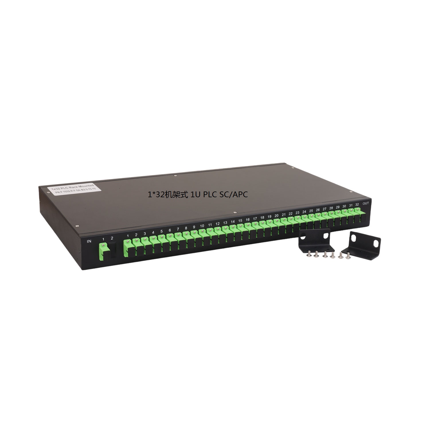 1 * 32 rack mounted 1U PLC SC/APC