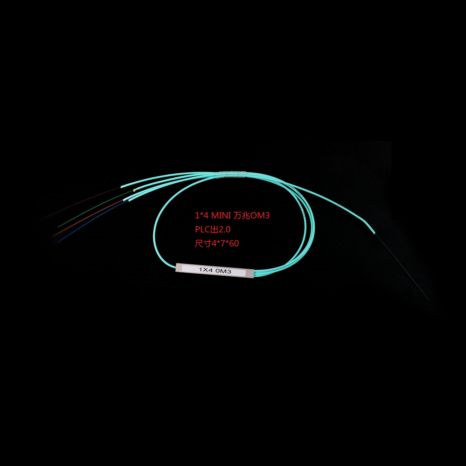 1 * 4 MINI 10 Gigabit OM3 PLC outputs 2.0 size 4 * 7 * 60