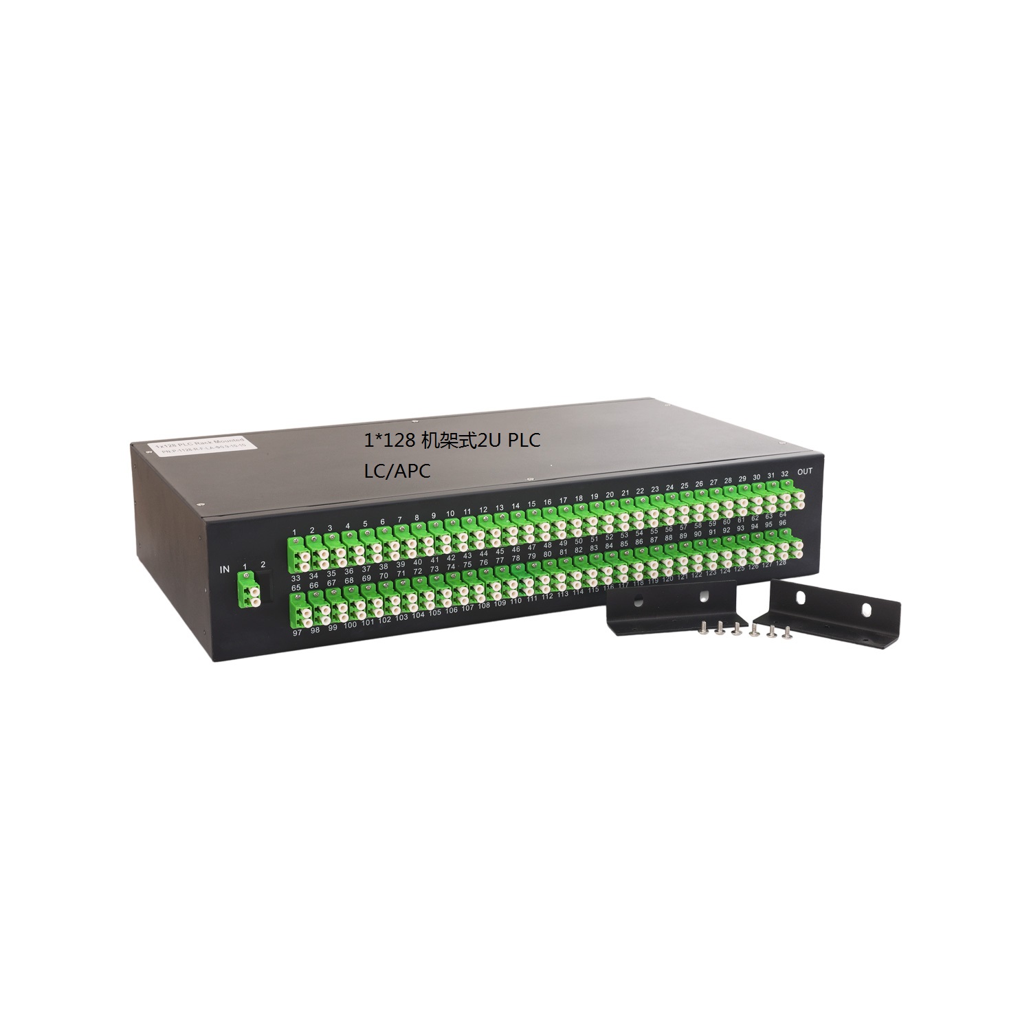 1 * 128 rack mounted 2U PLC LC/APC