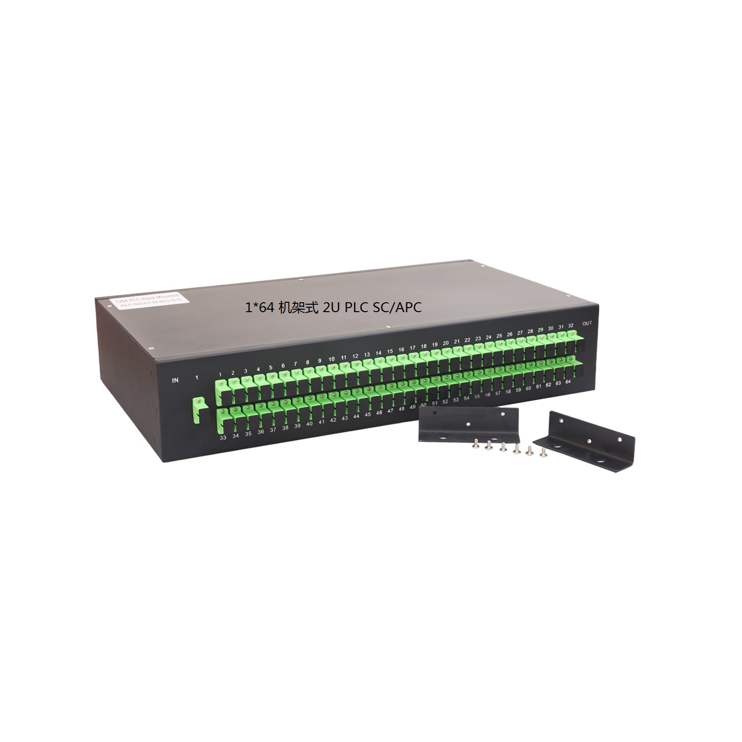 1 * 64 rack mounted 2U PLC SC/APC