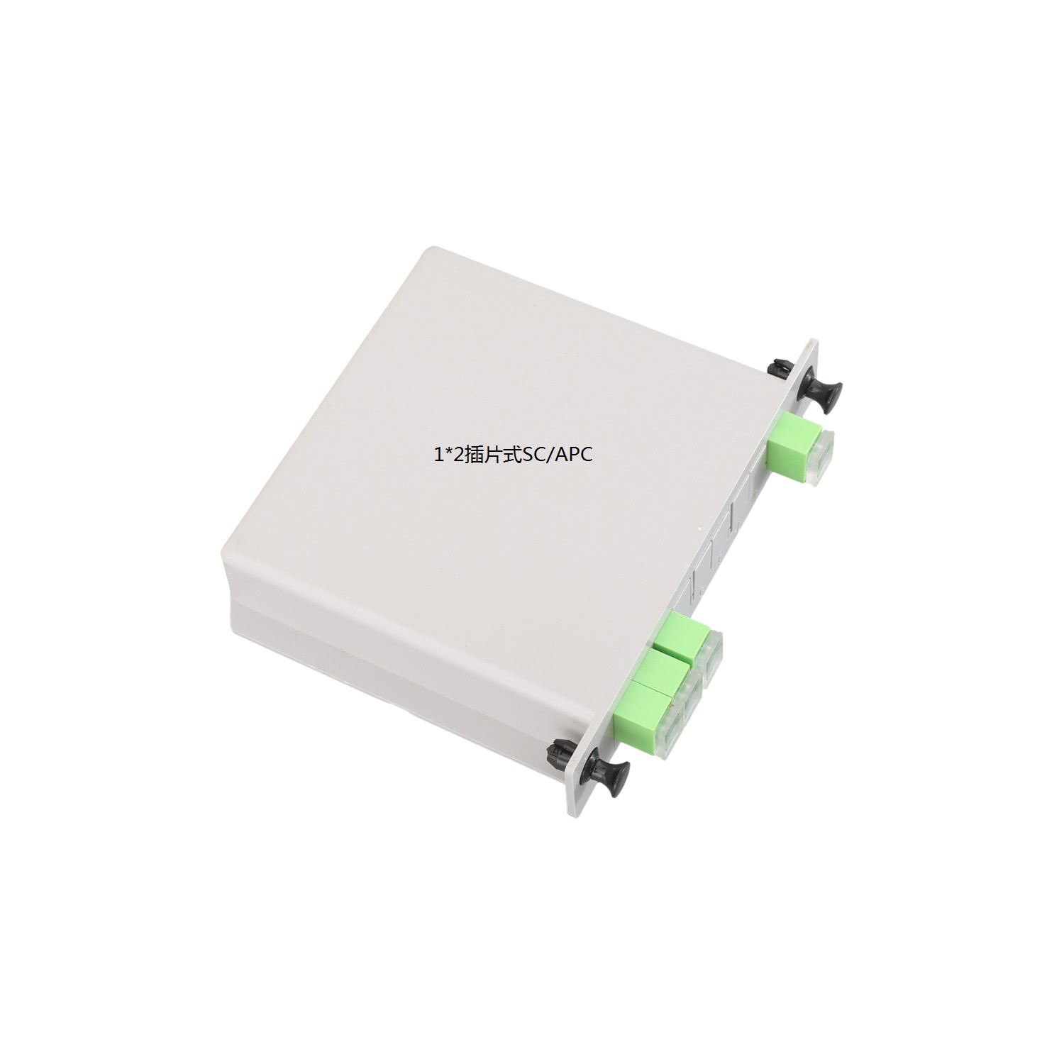 1*2插片式SC/APC