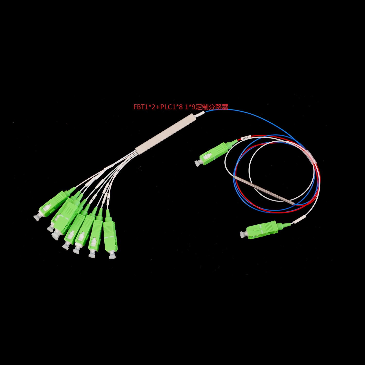FBT1 * 2+PLC1 * 8 1 * 9 custom splitter