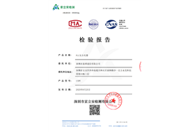 J25D455715276BR-PLC spectrophotometer (1) -1