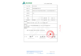 J25D455715276BR-PLC spectrophotometer (1) -2