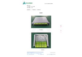 J25D455715276BR-PLC spectrophotometer (1) -3