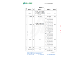 J25D455715276BR-PLC spectrophotometer (1) -4