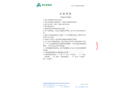 J25D455715276BR-PLC spectrophotometer (1) -9