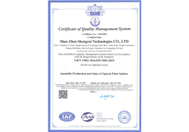 QE Certificate 2025.5.28-2028.5.28-2