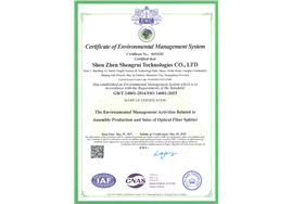 QE Certificate 2025.5.28-2028.5.28-4